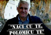 звонко обрадовић