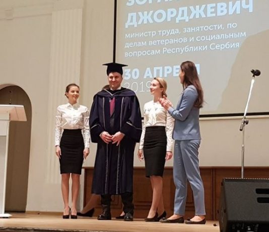 почасни докторат