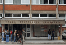 уштинула професора