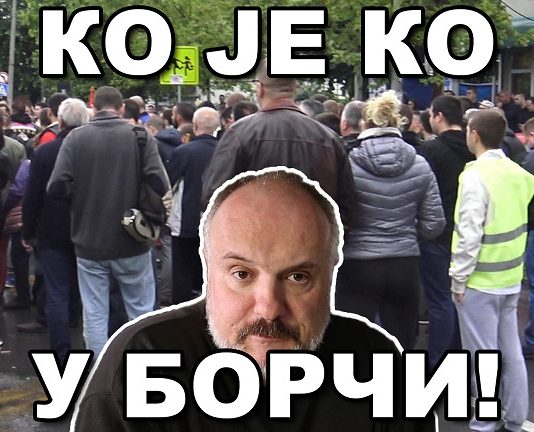 окупљање незадовољних грађана