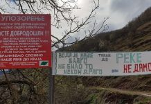 прекршајни апелациони суд