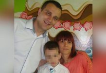 забрана приласка