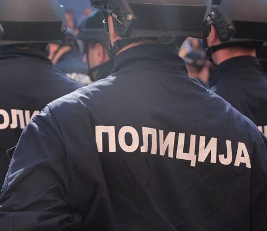 нови правилник