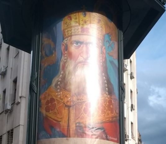 стефан немања