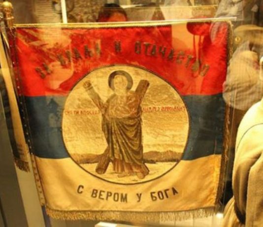 војноисторијски музеј