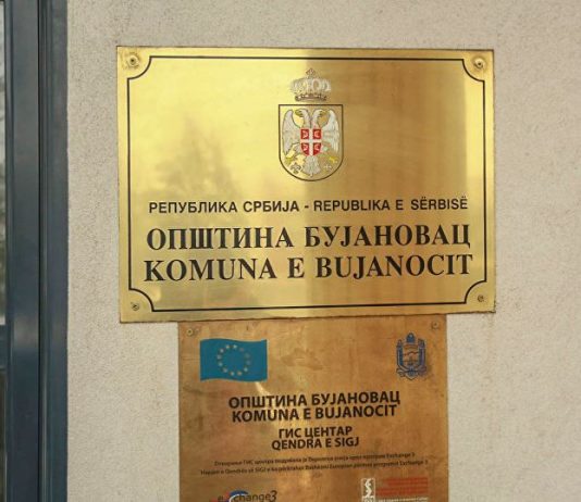 бујановац