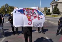 полиција