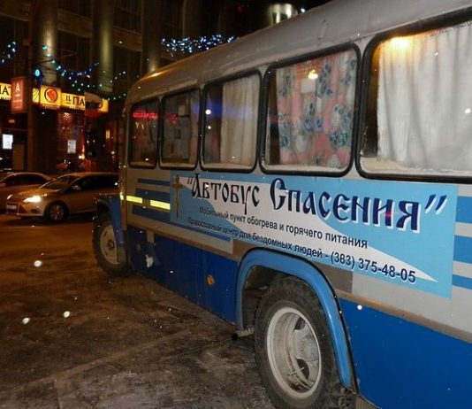 аутобус спасења