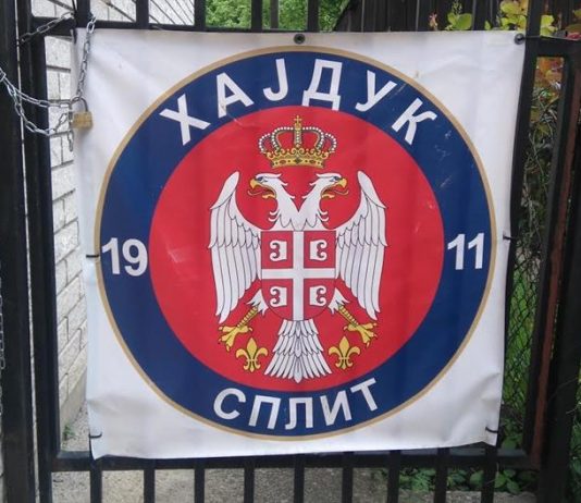 хајдук