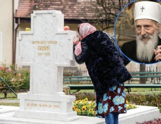 патријарх павле