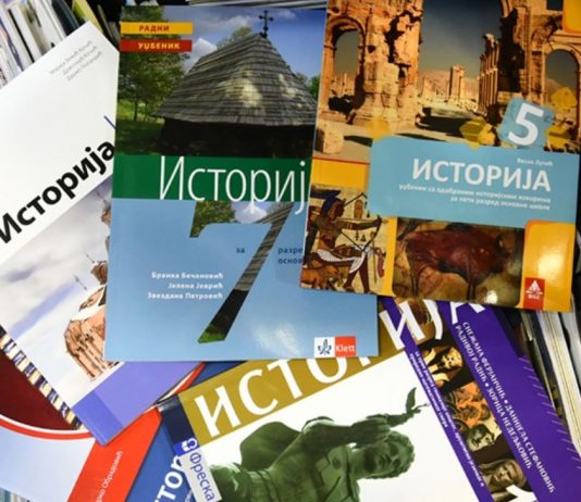 јаничари