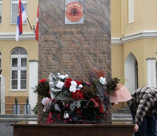 спомен плоча