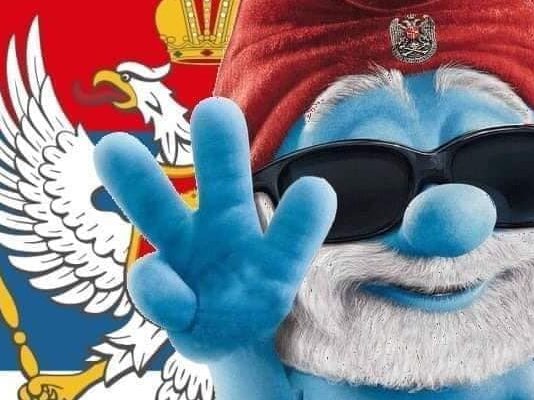 само срби