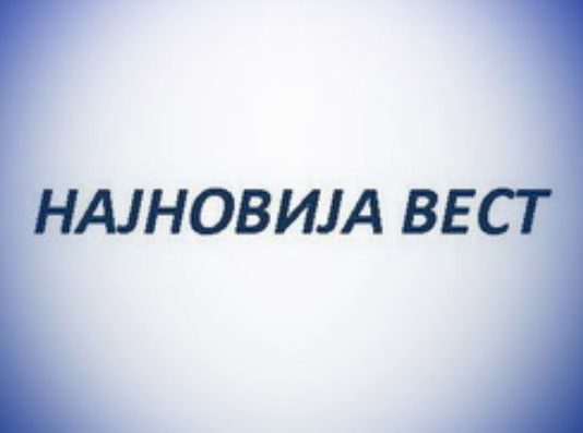 вест о смрти