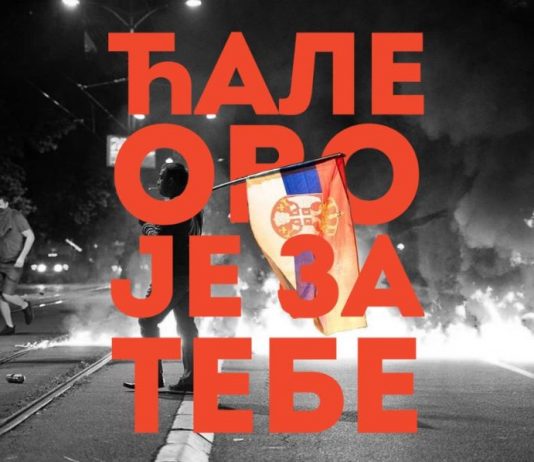 освојили слободу