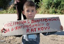 ратково