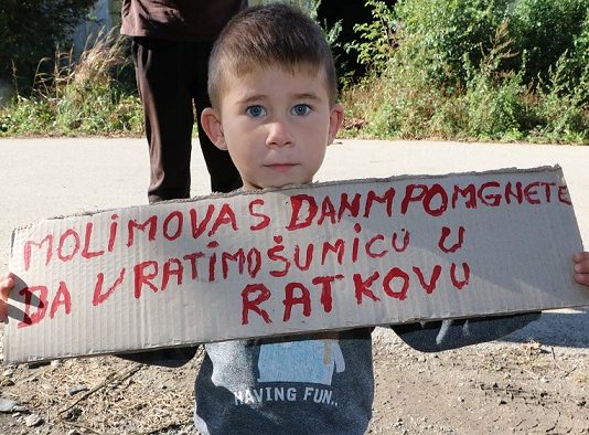 ратково