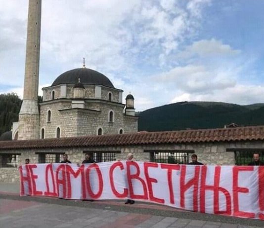 српски језик
