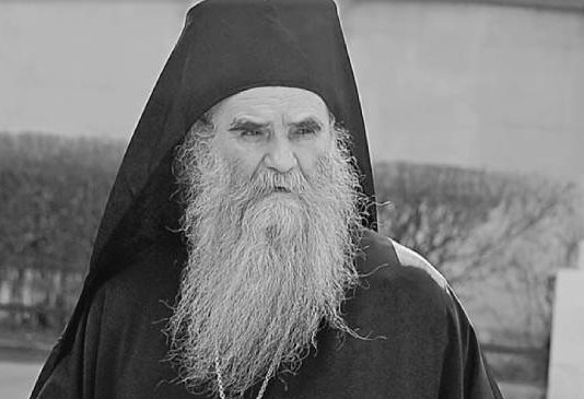 амфилохије