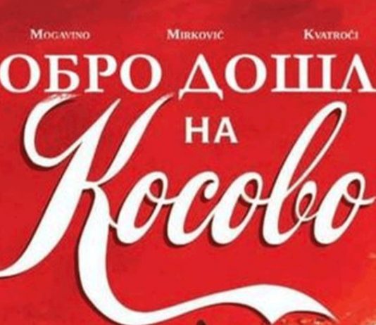 стрип о косову