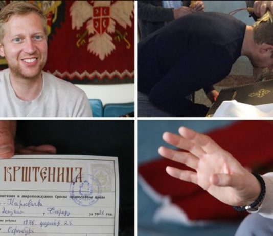 православни немац