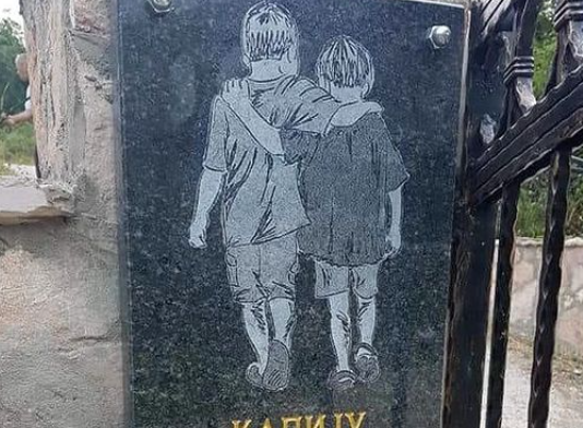 породица голубовић