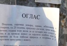 МИЛИЦА ИЗ БЕОГРАДА ТРАЖИ МУЖА: Одушевила Србију огласом и има један услов! (ФОТО) оглас