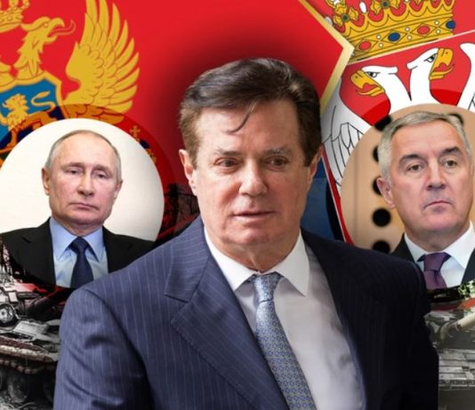 пол манафорт