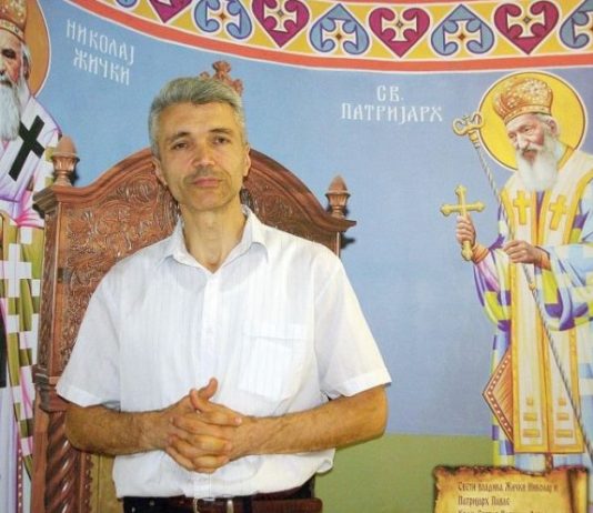 фреска патријарха павла