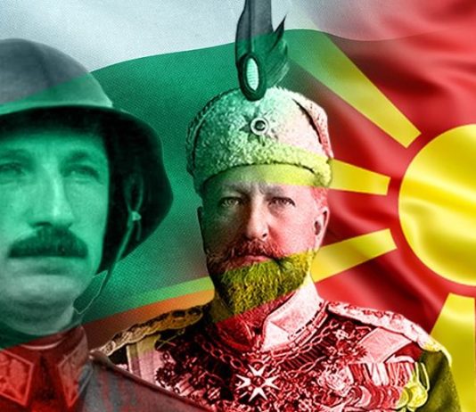 северна македонија