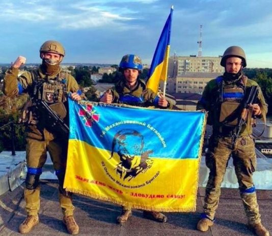 рат у украјини