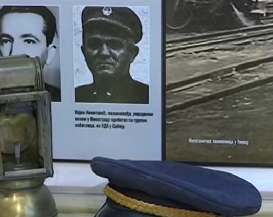 Војин Никитовић