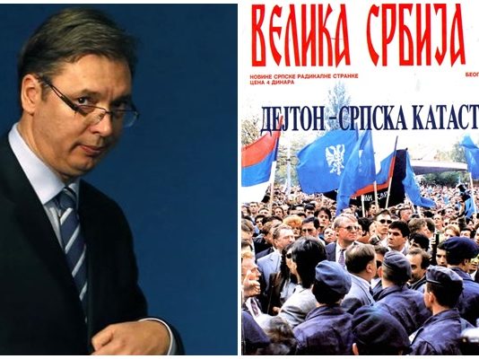 марко јакшић