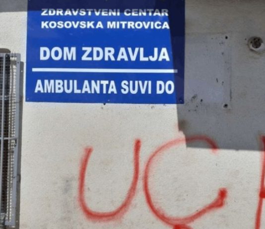 милијана балетић