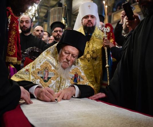 цариградски патријарх