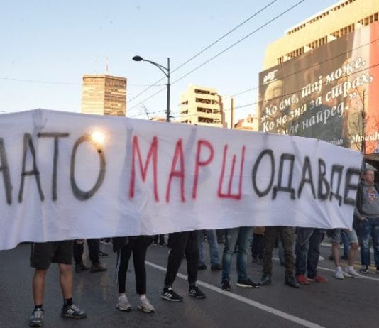владан вукосављевић