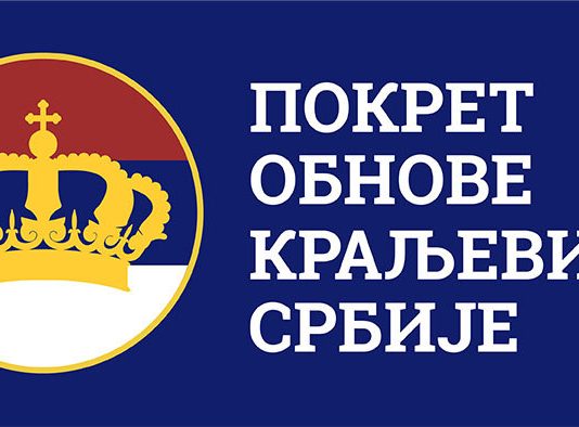 покс
