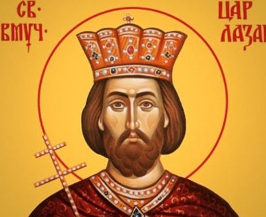 одора кнеза лазара