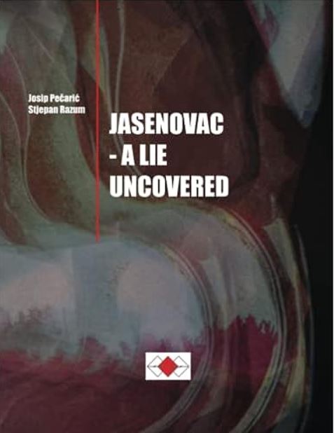 јасеновац