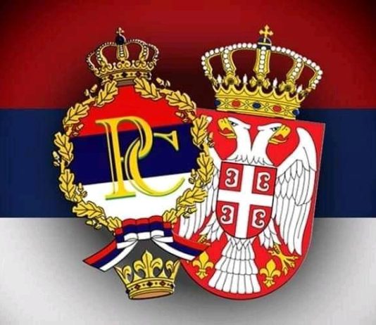 дан српског јединства