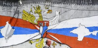 чланство косова