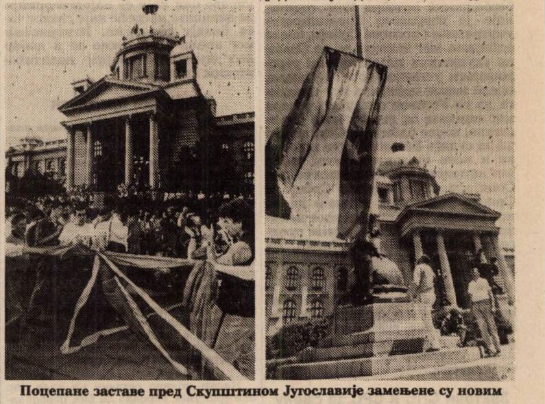 драган стојић