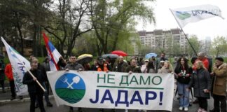пројекат јадар