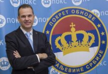 темељни уговор