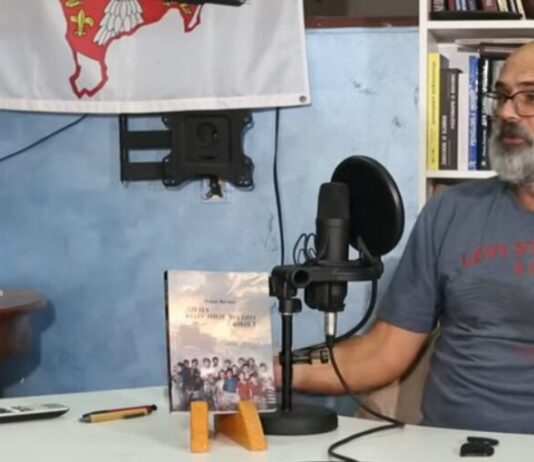 ратно сарајево