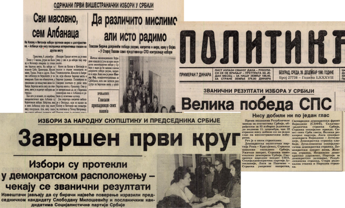драган стојић