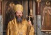 ПОКС: Недопустиви притисци на митрополита Јустина митрополит јустин