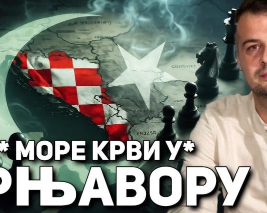 дејан васић