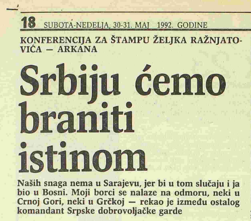 драган стојић