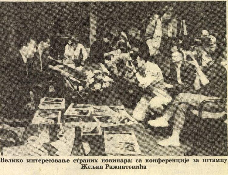 драган стојић